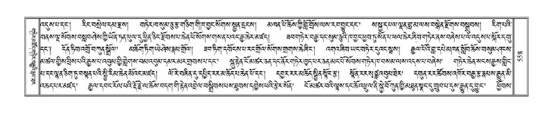 File:Terdzo-KA-006.pdf