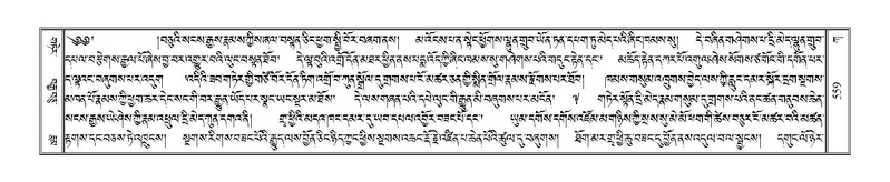 File:Terdzo-KA-006.pdf