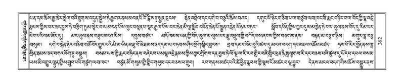 File:Terdzo-KA-006.pdf