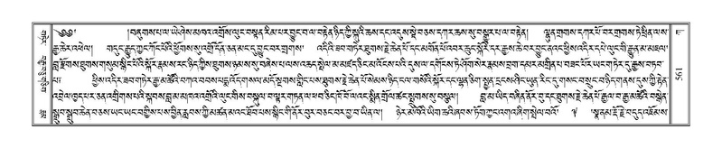 File:Terdzo-KA-006.pdf