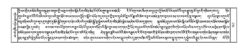 File:Terdzo-KA-006.pdf