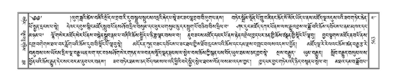 File:Terdzo-KA-006.pdf