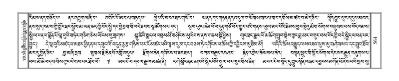 File:Terdzo-KA-006.pdf