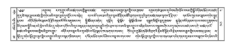 File:Terdzo-KA-006.pdf