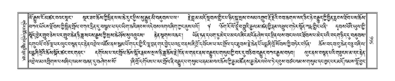 File:Terdzo-KA-006.pdf