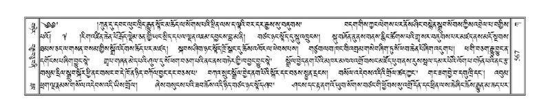 File:Terdzo-KA-006.pdf