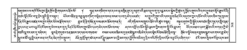 File:Terdzo-KA-006.pdf