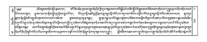 File:Terdzo-KA-006.pdf