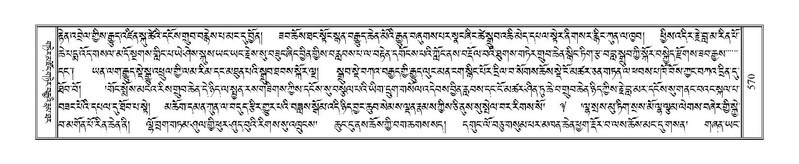 File:Terdzo-KA-006.pdf