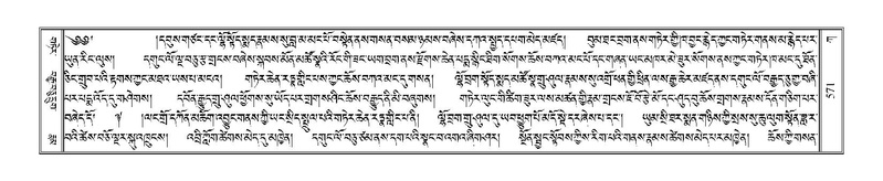 File:Terdzo-KA-006.pdf