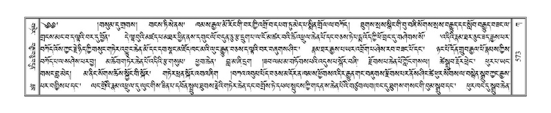 File:Terdzo-KA-006.pdf