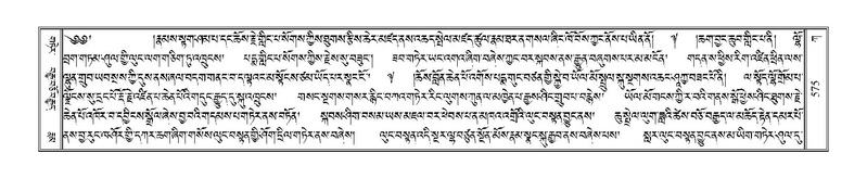 File:Terdzo-KA-006.pdf