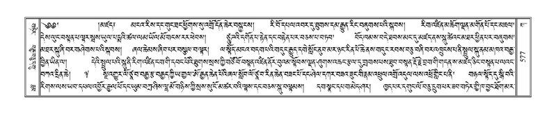 File:Terdzo-KA-006.pdf