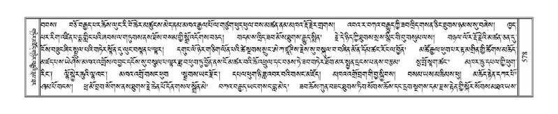 File:Terdzo-KA-006.pdf