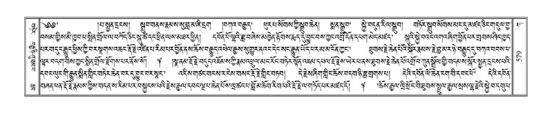 File:Terdzo-KA-006.pdf