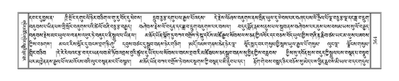 File:Terdzo-KA-006.pdf