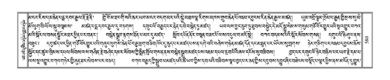 File:Terdzo-KA-006.pdf