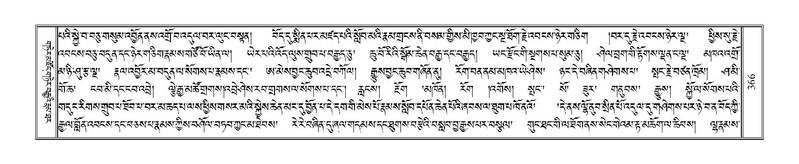 File:Terdzo-KA-006.pdf