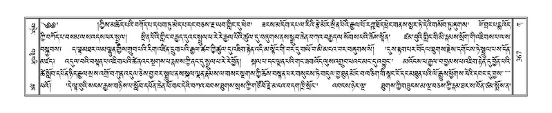 File:Terdzo-KA-006.pdf