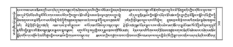 File:Terdzo-KA-006.pdf