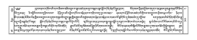 File:Terdzo-KA-006.pdf