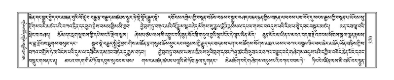 File:Terdzo-KA-006.pdf