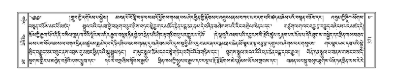 File:Terdzo-KA-006.pdf