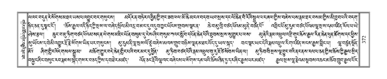 File:Terdzo-KA-006.pdf