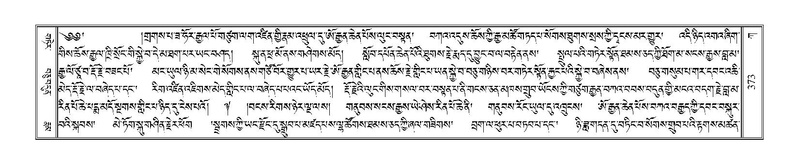 File:Terdzo-KA-006.pdf