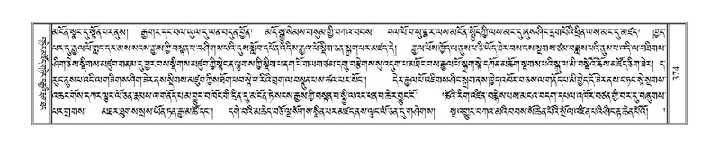 File:Terdzo-KA-006.pdf