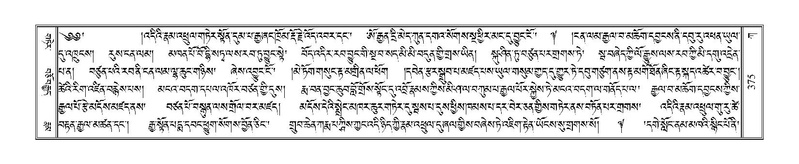 File:Terdzo-KA-006.pdf