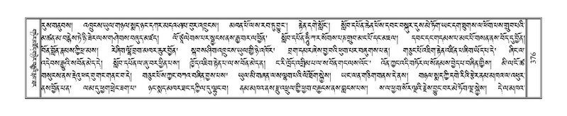 File:Terdzo-KA-006.pdf