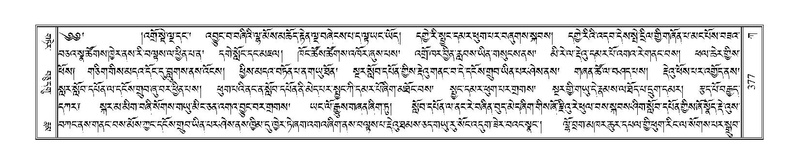 File:Terdzo-KA-006.pdf