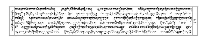 File:Terdzo-KA-006.pdf