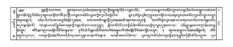 File:Terdzo-KA-006.pdf