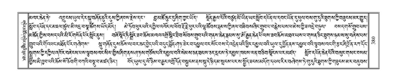 File:Terdzo-KA-006.pdf