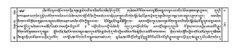 File:Terdzo-KA-006.pdf