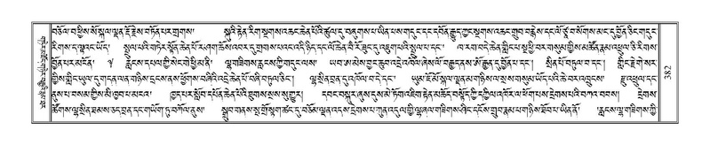 File:Terdzo-KA-006.pdf