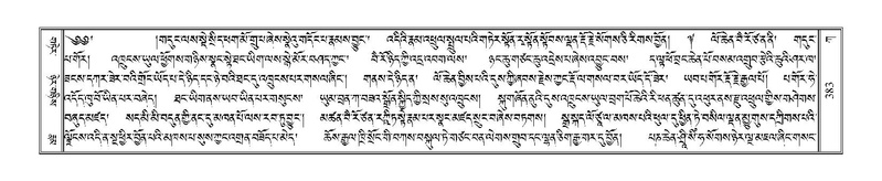 File:Terdzo-KA-006.pdf