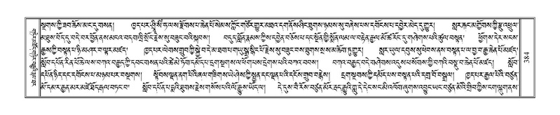 File:Terdzo-KA-006.pdf