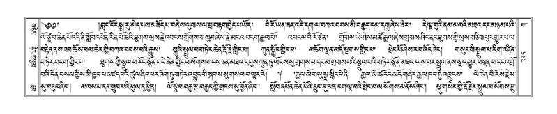 File:Terdzo-KA-006.pdf