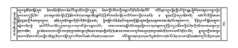 File:Terdzo-KA-006.pdf