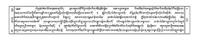 File:Terdzo-KA-006.pdf