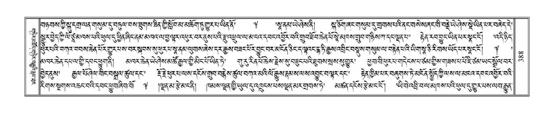 File:Terdzo-KA-006.pdf