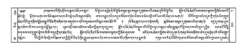 File:Terdzo-KA-006.pdf