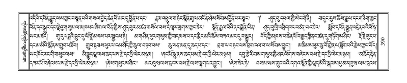 File:Terdzo-KA-006.pdf