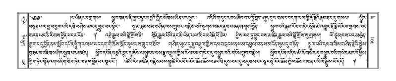 File:Terdzo-KA-006.pdf