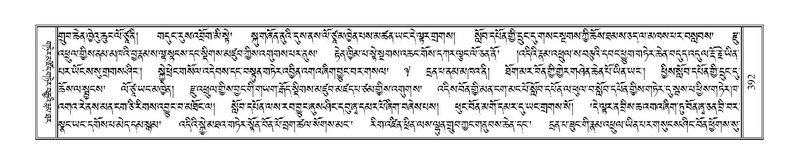 File:Terdzo-KA-006.pdf