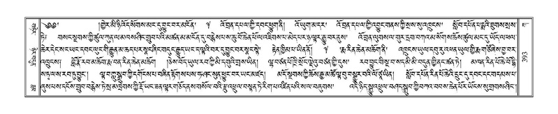 File:Terdzo-KA-006.pdf