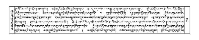 File:Terdzo-KA-006.pdf